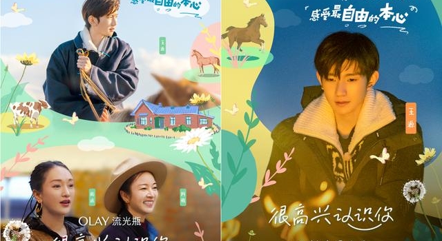 游子吟，思故乡《很高兴认识你》记录现代心灵游牧人的乡愁