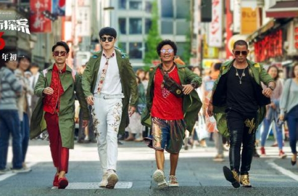 《唐探3》曝光“谁是Q”预告，秦风遭拷问
