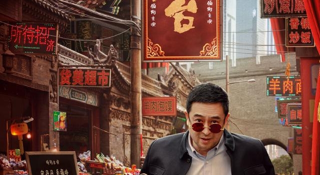 《装台》讲“俗俗的人趣”，顺子的复杂性最吸引导演