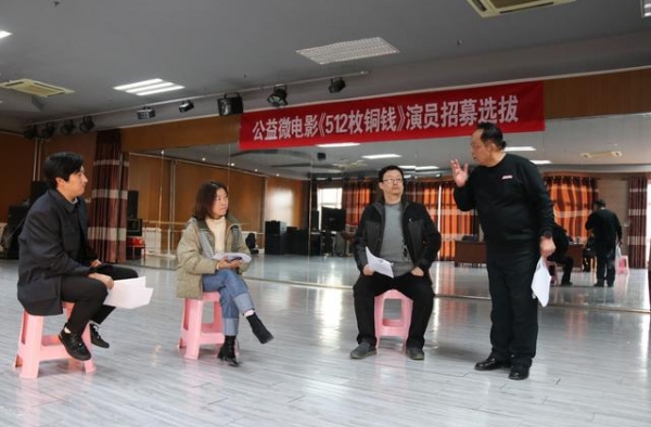 无棣红色题材微电影《512枚铜钱》12月下旬开拍