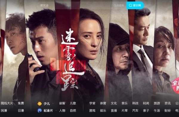 优质内容持续发力，优酷悬疑剧场累计追剧会员破9000万