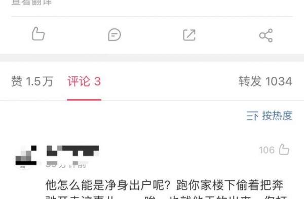 被称“家暴女”，王子健前妻愤而辟谣：做个人吧