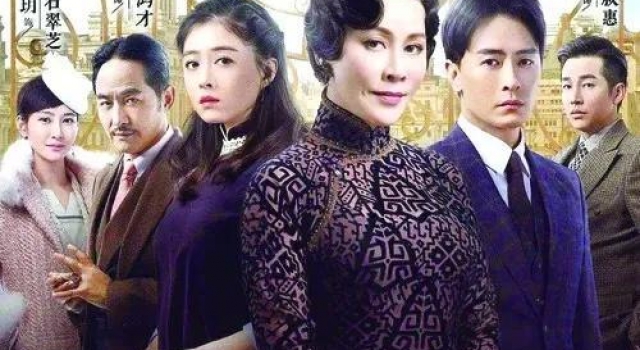 《情深缘起》：当张爱玲作品刻上琼瑶印记