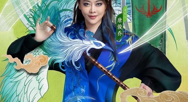 国乐版《烟花易冷》上线，这国风旋律太让人“上头”了