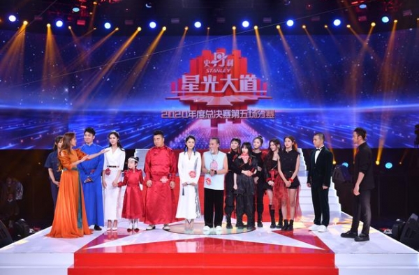 《星光大道》2020决赛季第五场分赛迎来主题挑战赛
