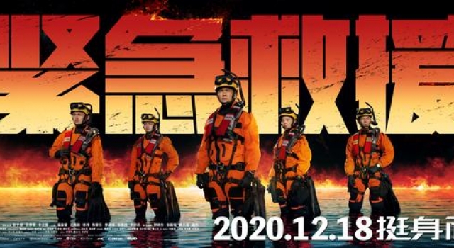 专访丨导演林超贤：拍电影，表现我所欣赏的精神