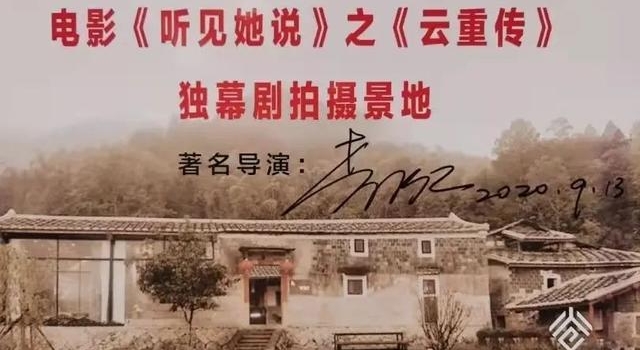 全程在罗源取景拍摄的好戏上映啦！演技炸裂