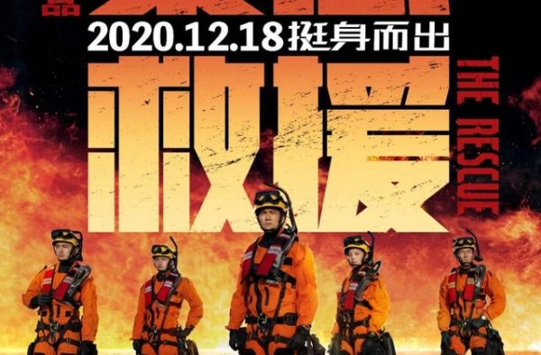 《紧急救援》首日破亿一骑绝尘，中国电影为什么需要林超贤？