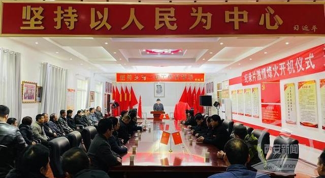 记录中国农村70年变迁纪录片《激情烽火》开机
