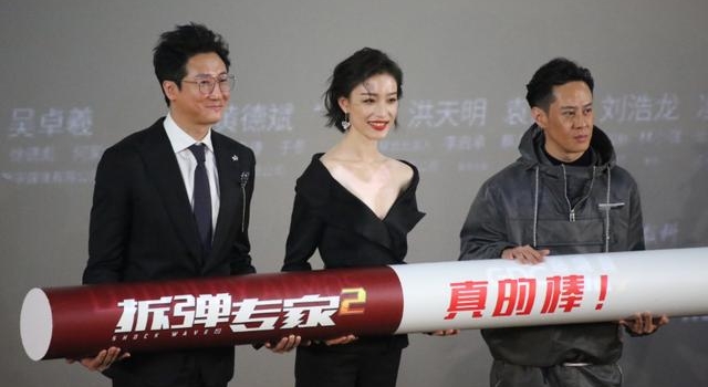 《拆弹专家2》北京首映，主演倪妮现场提问真实排爆专家