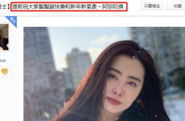 53岁王祖贤自曝近照，皮肤白皙紧致似少女，现居国外生活滋润