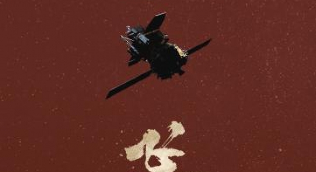 硬核解读“嫦娥五号”科技亮点《飞吧 嫦娥》开播