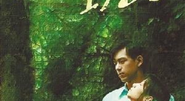 爱情最初的模样