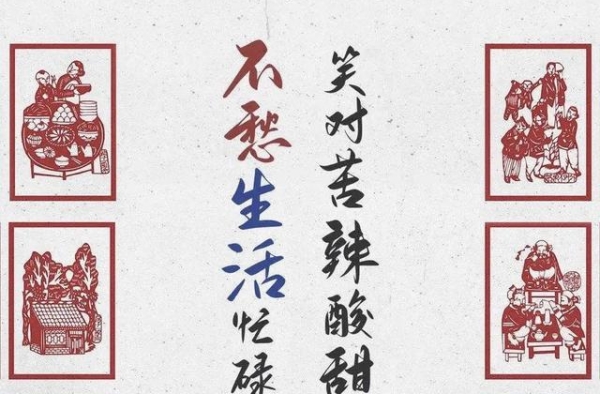《装台》收官 捧一手鸡零狗碎 道一声生活很美