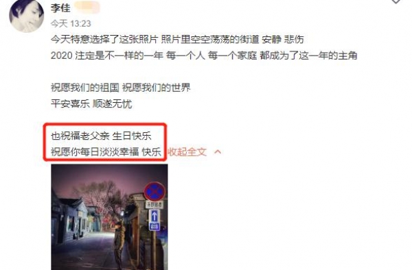 44岁靳东生日，妻子发文甜蜜表白，两儿子画作细节超暖心