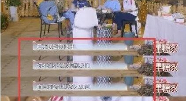 伊能静回应儿子穿女装争议：自由是非常珍贵的，不怕自己受影响