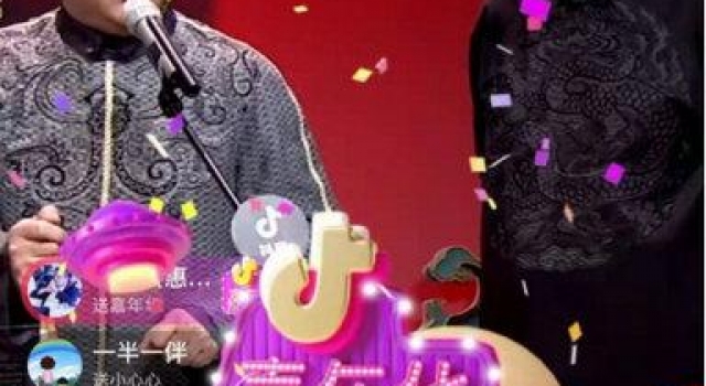 德云社抖音直播龙字科招生，郭德纲、于谦现场揭秘“新标准”