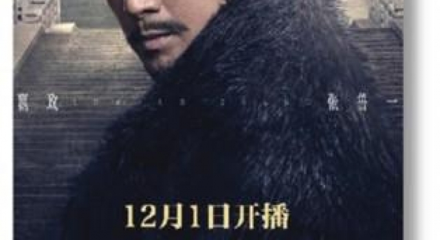 历史正剧遭遇吐槽多