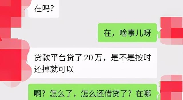 屠洪刚亲儿子靠网贷度日，继子挥金如土国外留学，网友：谁是亲生