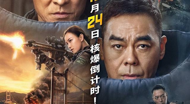 名人堂·福利丨跳车跳桥跳大楼，平安夜来和刘德华一起“拆弹”