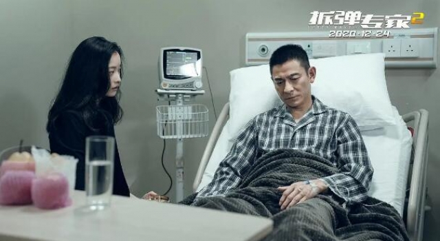 《拆弹专家2》再回银幕 刘德华的flag立稳了吗？