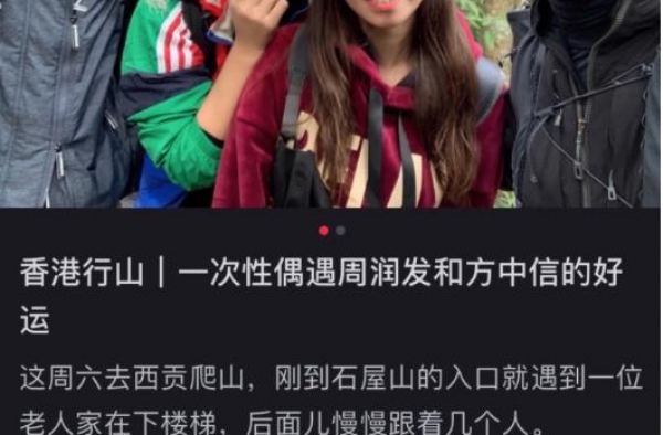 65岁周润发救助路边老太，头发花白气色好，网友：还是那么帅气