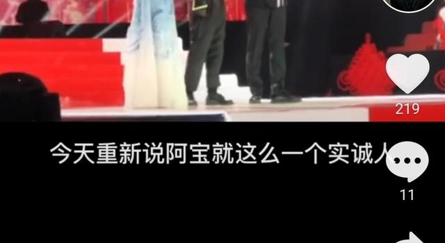 阿宝落寞后再复出，时隔15年，又登上了《星光大道》的舞台