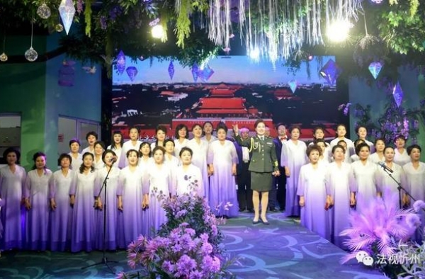 雁门影业清韵合唱团迎新联谊会圆满举行