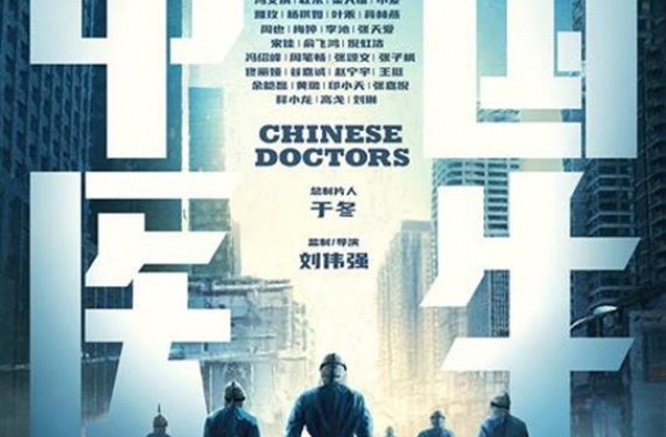抗疫巨制《中国医生》杀青，导演刘伟强：武汉不愧是英雄之城