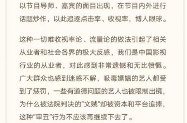 联合抵制人数升至156人 圈里人为何容不下于正、郭敬明？