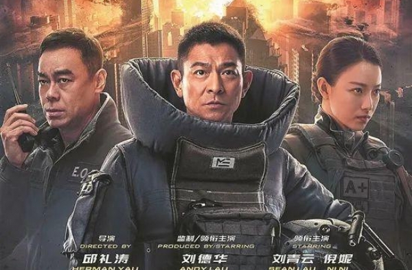 3年后，《拆弹专家2》全面升级（文末有福利）