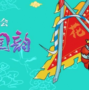 新年演唱会艺人阵容第一波！真·天花板们都来了