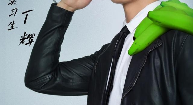 专访《令人心动的offer》第二季丁辉：不做被舆论裹挟的网红