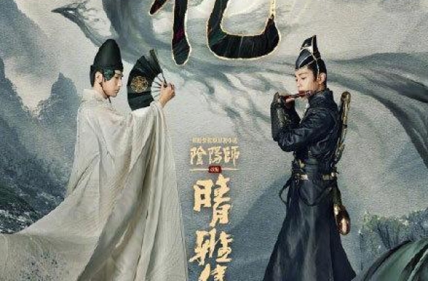 郭敬明新作陷抄袭风波，这法阵像不像《奇异博士》？