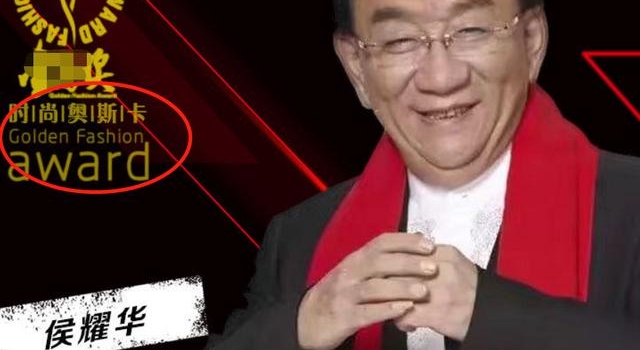 相声大师侯耀华再谈安娜金，说自己真的很冤，他心态当真特别好？