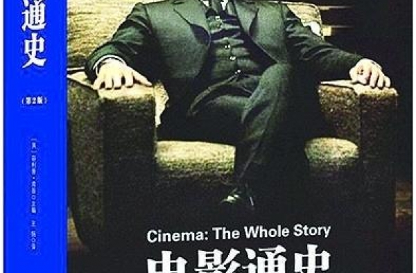 电影，伟大的现实“剽窃”者