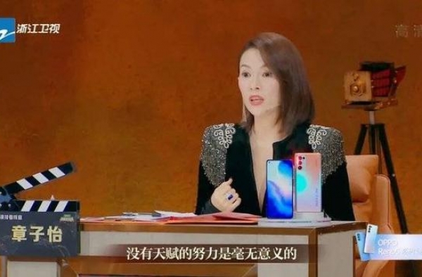 章子怡成“凡尔赛大师”，“国际章”是有天赋还是运气好？