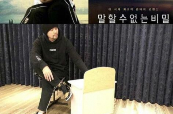 韩国将翻拍《不能说的秘密》周杰伦曾自称还年轻还能演