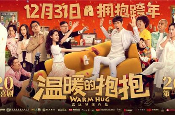 筹备三年，第一次做导演！常远的《温暖的抱抱》很“温暖”