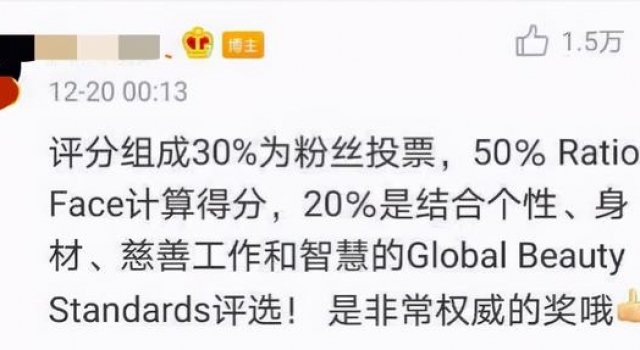 年底的“野鸡榜单”太多，获奖明星都不够用了