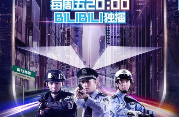省妇幼“出镜”2020年度豆瓣评分最高网综