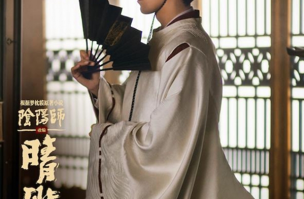 为了拍《晴雅集》，郭敬明在横店挖了一条河