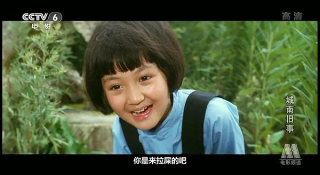 还记得《城南旧事》的英子吗？她48岁长这样……
