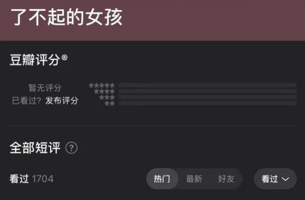 双女主剧会有春天吗？