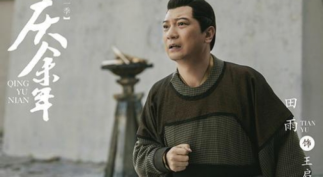 田雨凭借“王启年”爆火，曾和汤唯谈恋爱，是沈腾最想签约的艺人