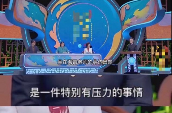 学霸也紧张？尼格买提坦言坐在海霞旁边压力大，却被夸是千里马