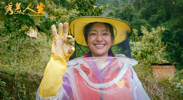 精准扶贫题材电影以商业化模式探索主流价值新表达