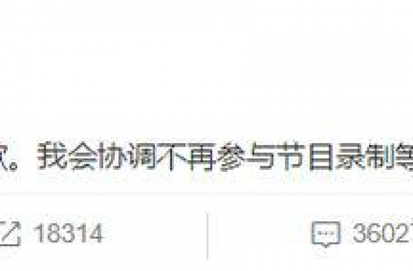 《追光吧哥哥》节目组向郑爽致歉并下架相关视频