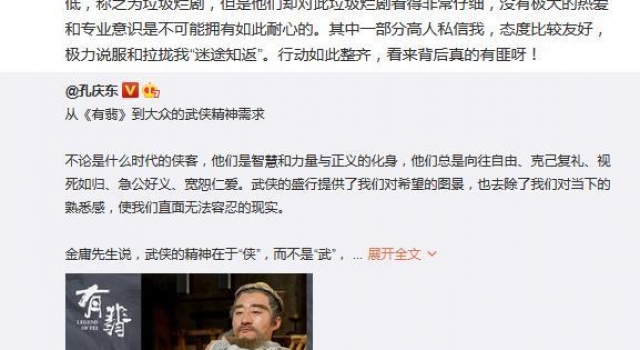 评分5.9的《有翡》，获张颐武周国平等学者发文力挺
