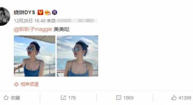 相声演员烧饼晒娇妻，孕期多月还瘦出排骨，曾跟曹云金离开德云社